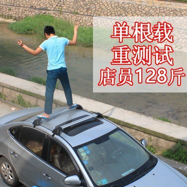 包邮 超静音翼杆汽车行李架 通用型铝合金车顶行李架横杆自行车架