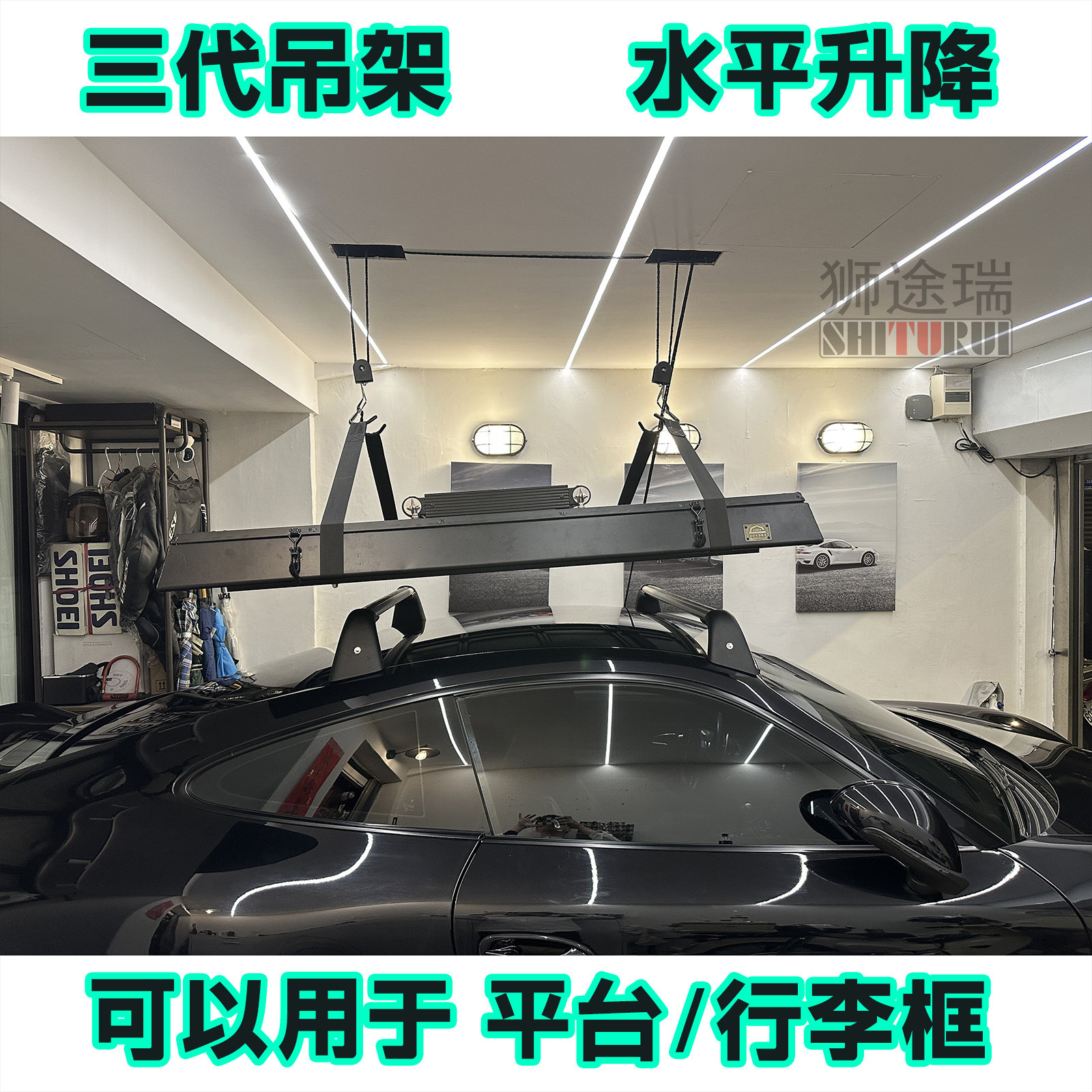适用平台行李框车顶行李箱吊具车顶平台升降吊装架滑轮吊皮划艇自图片