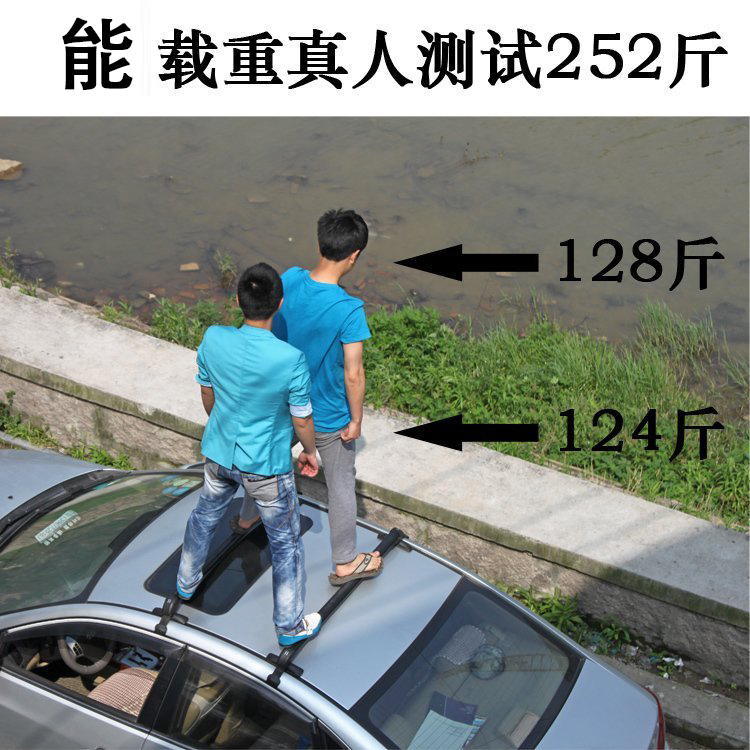 汽车行李架横杆通用车顶自行车