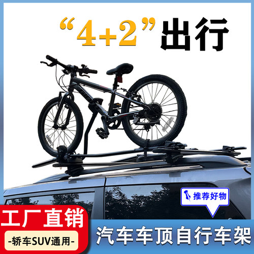 自行车架行李架车载架
