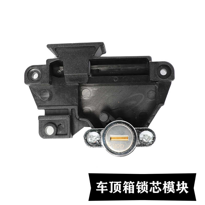 行李箱专用汽车车顶U钩勾