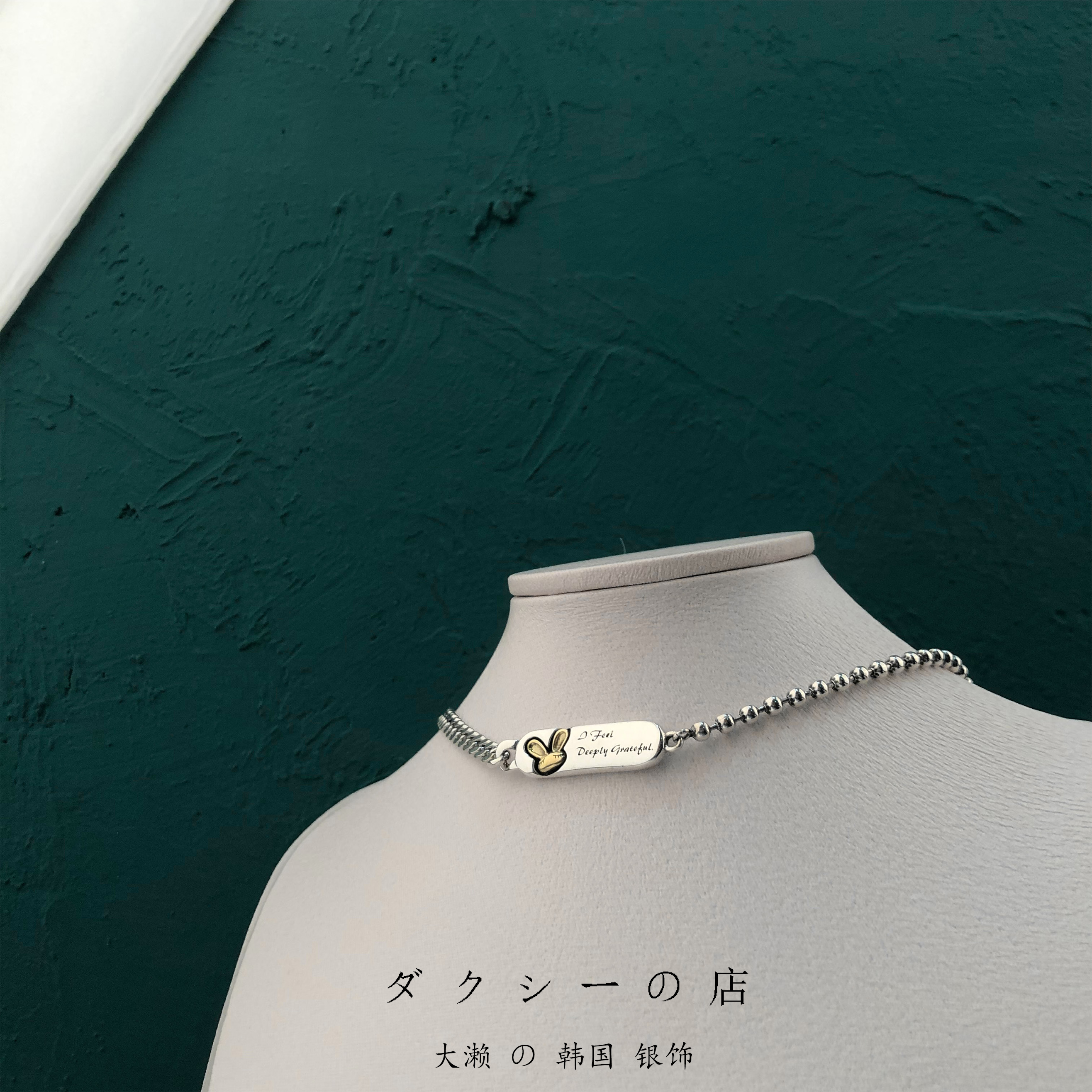 【现货】s925纯银ab链黄兔锁骨链