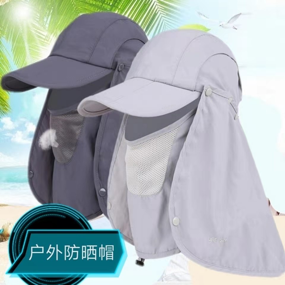 打药戴的帽子打农药防护面罩全脸 防毒夏季防尘冒 披肩帽男士防晒,服饰配件/皮带/帽子/围巾,帽子,淘宝优惠券,粉丝福利购,淘宝优惠卷