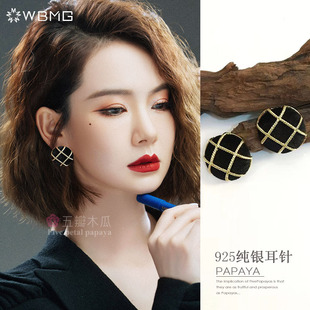 戚薇同款耳环2023秋冬新款黑色丝绒圆形菱格耳钉925银针气质耳饰