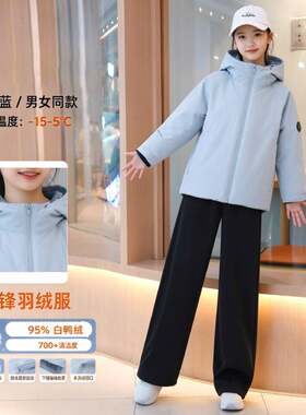童装女童冲锋羽绒服2026新款冬季保暖95鸭绒儿童四防加厚大童外套