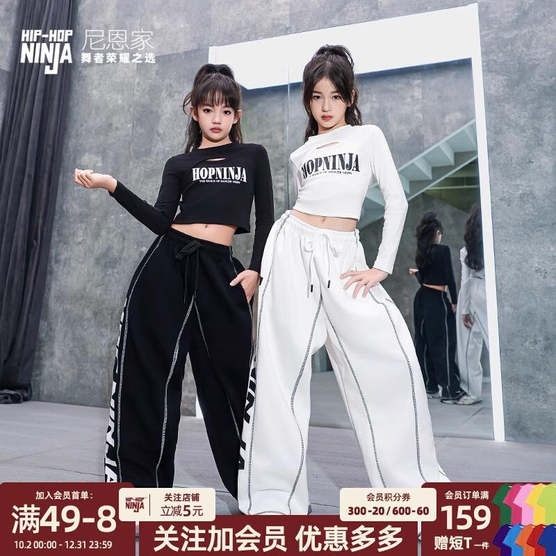 少儿街舞女孩爵士舞服套装jazz黑色长袖白色运动裤表演服出潮服