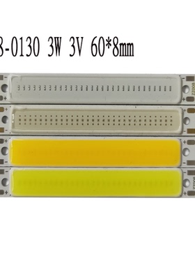 6008小长条 COB LED面光源 3V 3W  灯珠 光源板 自行车灯 红光