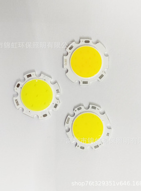 COB灯珠  2820 20MM 3W 7W 10W 5W 12W led灯珠 射灯天花灯芯片
