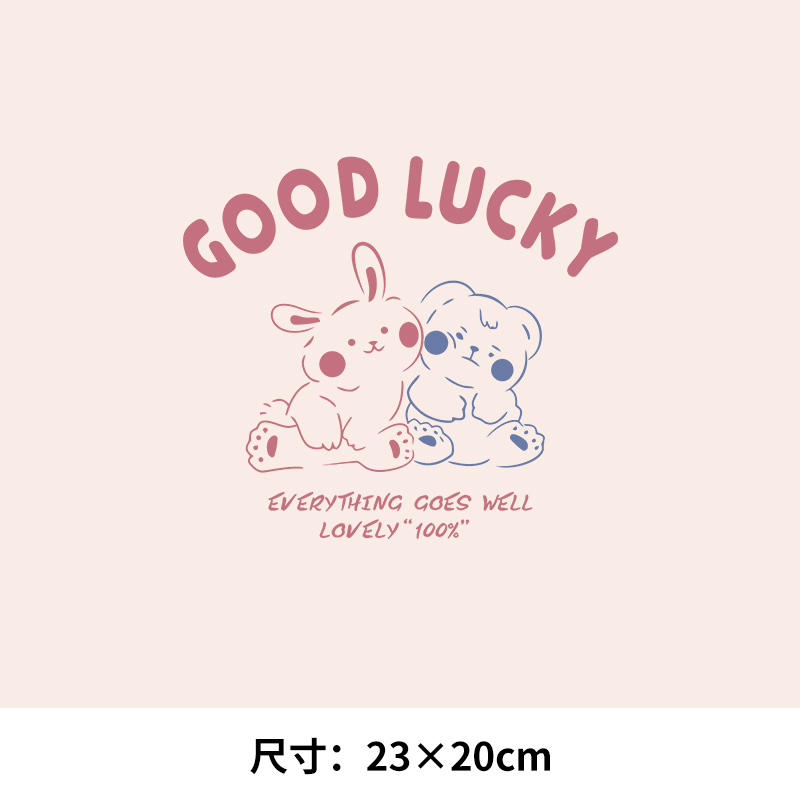 兔子小熊幸运遇见文字情侣卡通羽毛热转印烫画贴图纸T恤转印衣服