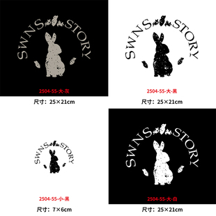 卡通小兔子字母烫画印花贴新款DIY热转印白墨电熨斗烫画
