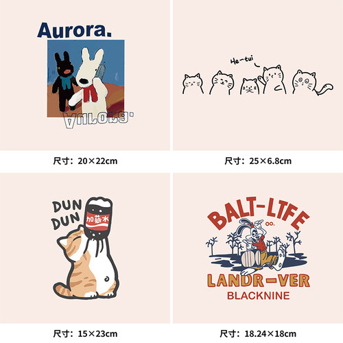 卡通英文字母热转印烫画贴图