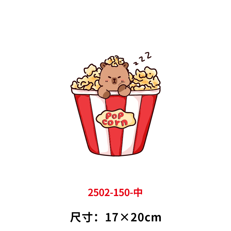 卡通动物卡皮巴拉烫画印花字母贴