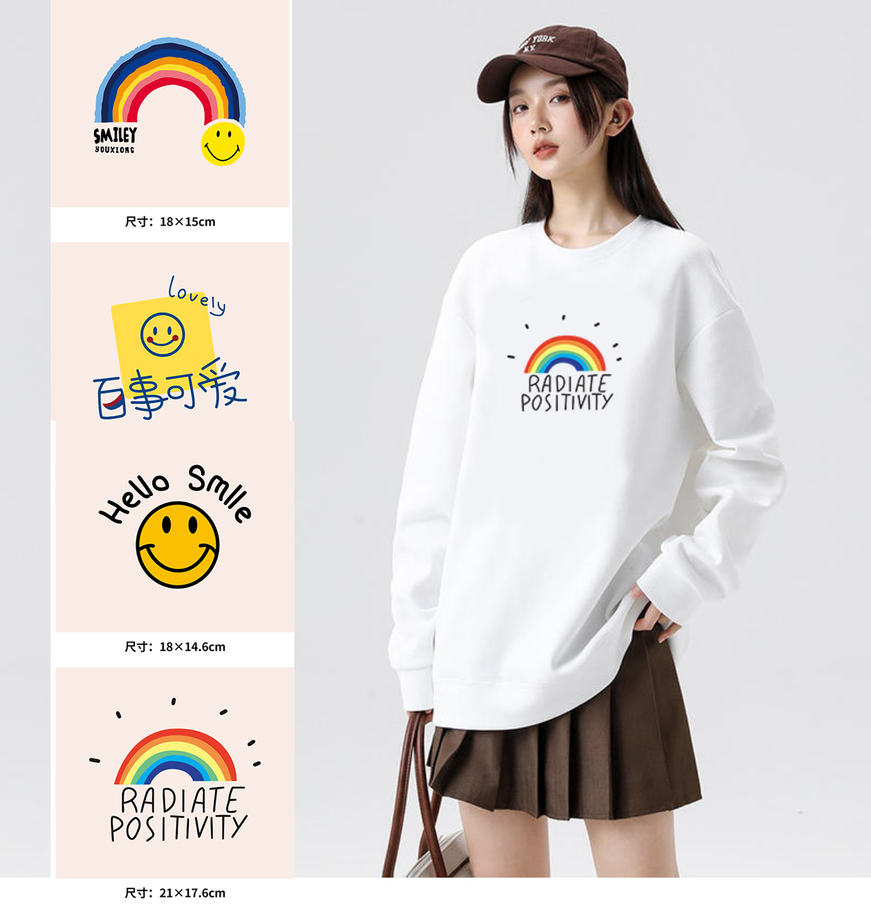 个性文字衣服热转印烫画贴图案