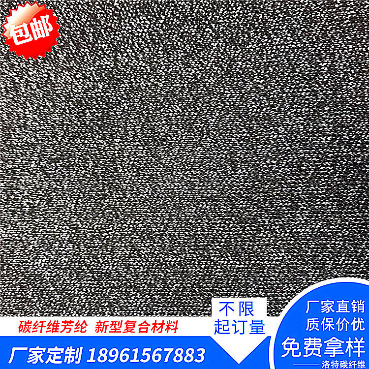 出售防割5级UHMWPE超高分子量聚乙烯纤维布耐磨针织面料|msdalam kategori rumah Fabrik, bahan-bahan jahitan DIY, alat dan produk siap, Aksesori jahit DIY/aksesori/aksesori, tali - dari Buy2taobao.com untuk memberikan perkhidmatan ejen Taobao profesional membeli