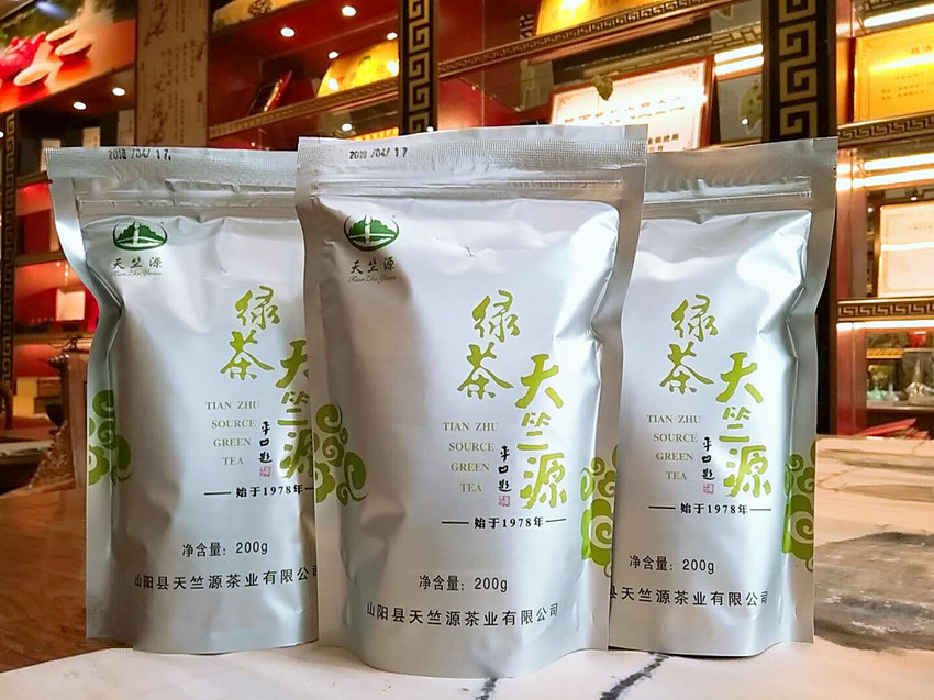 2021年新茶上市秦岭茗茶 天竺源家庭装炒青自封袋装200g