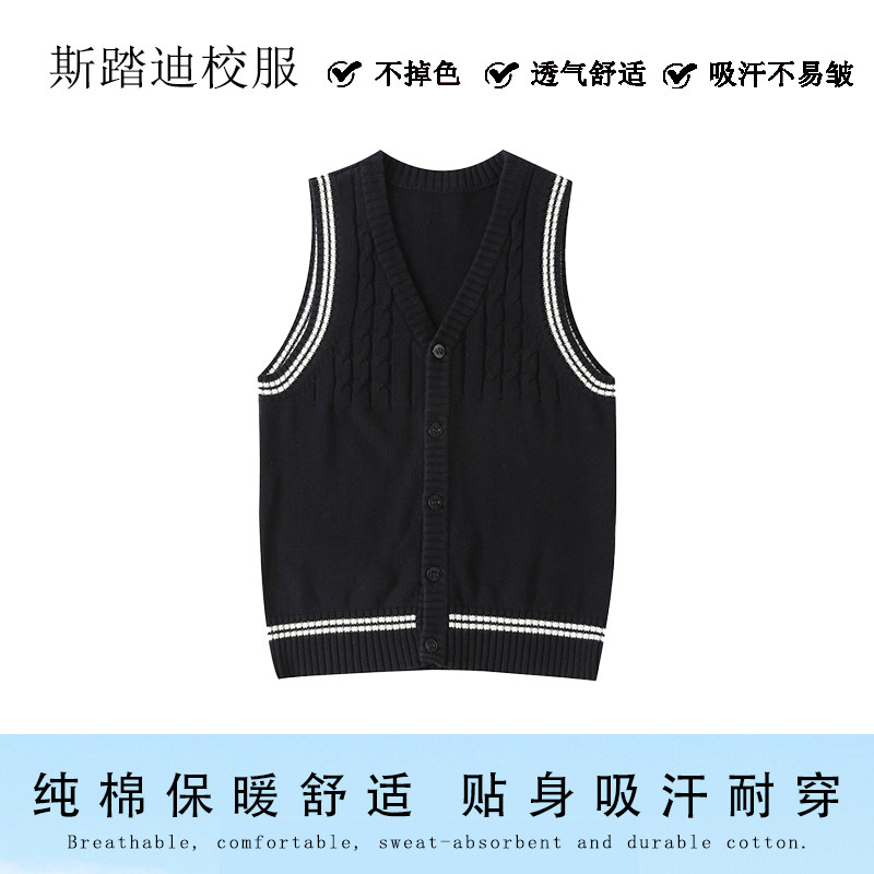 斯踏迪校服中小学生藏青白边马甲