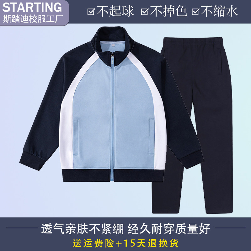 中小学生校服儿童棒球服加绒运动服外套短袖短裤裙子英伦套装班服