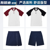 学生夏款 白拼藏青立领polo衫 校服中国风园服 短袖 白色拼枣红插肩袖