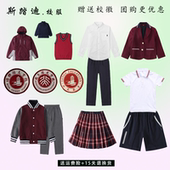 校徽现货 博雅北大培文学校阳光教育学生校服短袖 T冲锋衣订购