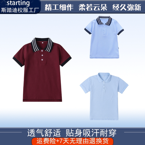 中小学生校服儿童英伦夏装湖兰色