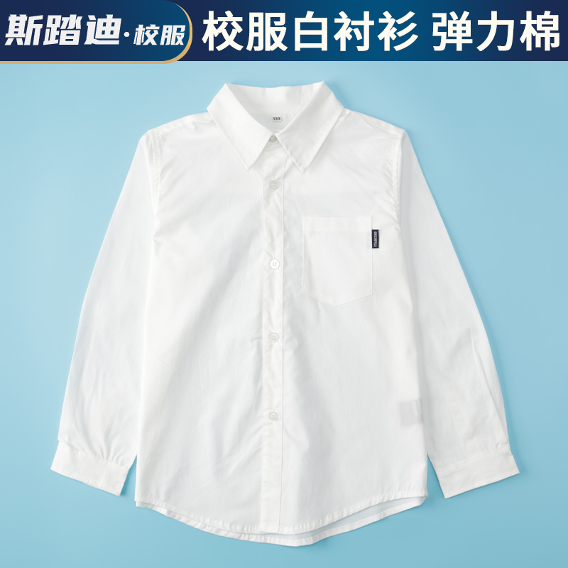 儿童衬衣中小学生校服