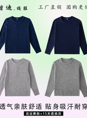 男女童秋冬季学院英伦风校服园服