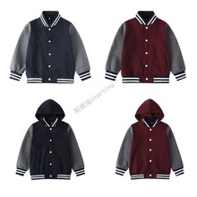 斯踏迪校服幼儿园园服学院风春秋款小学生校服棒球服班服单件上衣