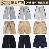 藏青色卡其色灰色棉裤 夏季 初中生运动裤 小学中学夏天校裤 校服短裤