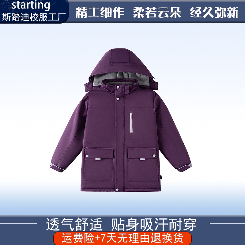 学生冬季校服紫色冲锋衣一体棉服连帽冬款防风保暖外套