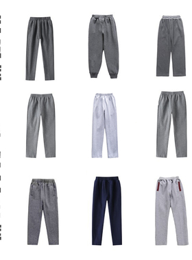 中小学幼儿园直筒休闲裤男女童校服长裤藏青深灰浅灰色春秋款校裤