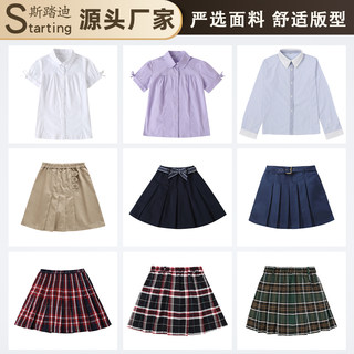 夏季女童学生校服短裙演出服百褶裙格子裙衬衫套装初中小学生礼服