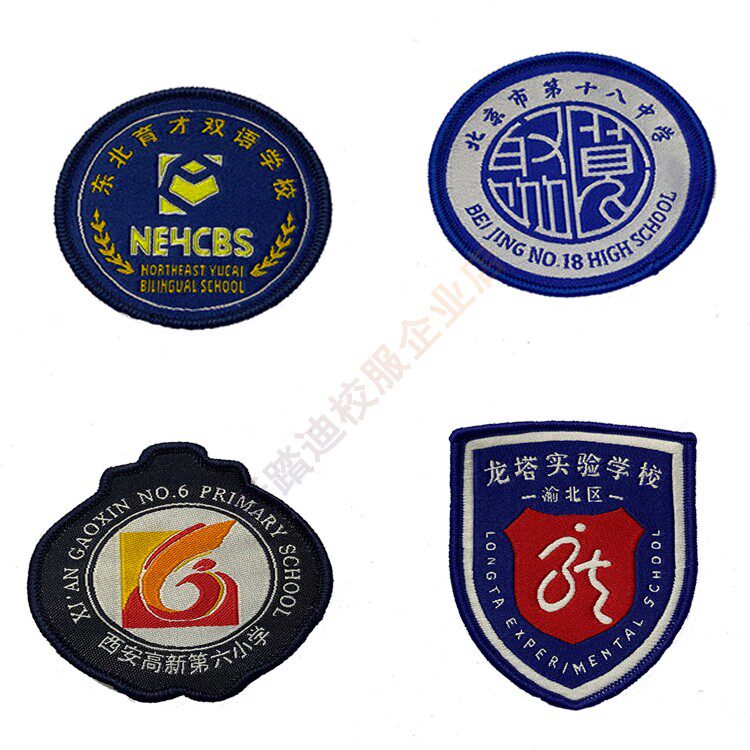 徽章 北京市第十八中西安高新第六小学龙塔实验小学东北育才双语