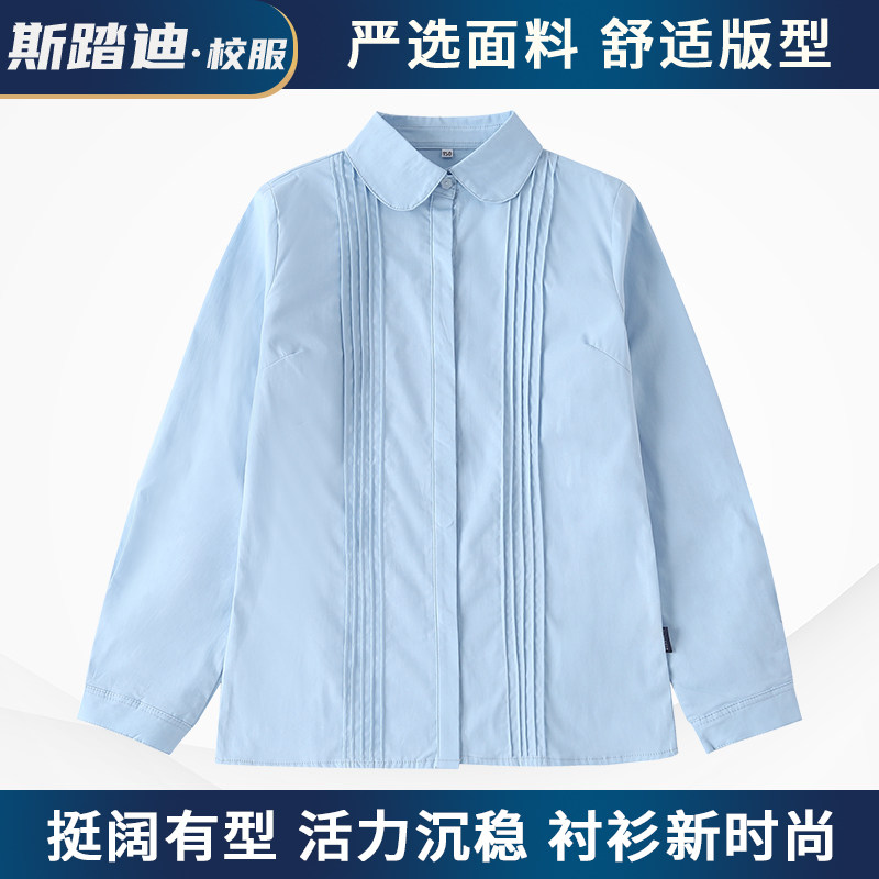 新款英伦长袖单层白色衬衣校服