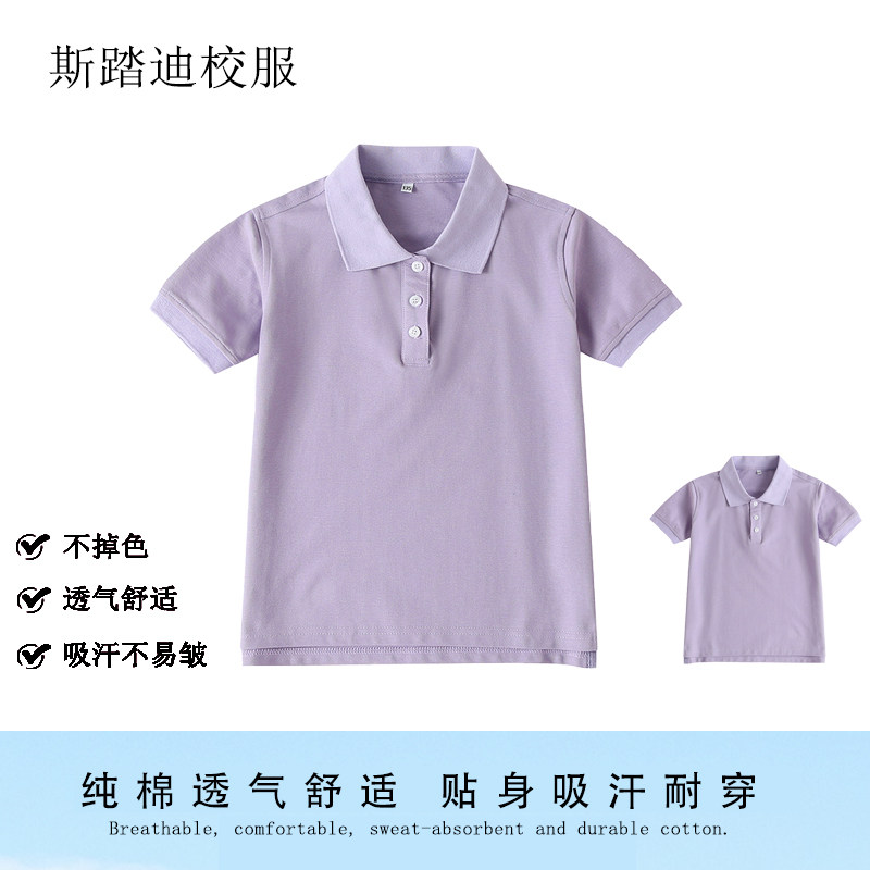 英伦风校服紫色插肩袖园服T恤