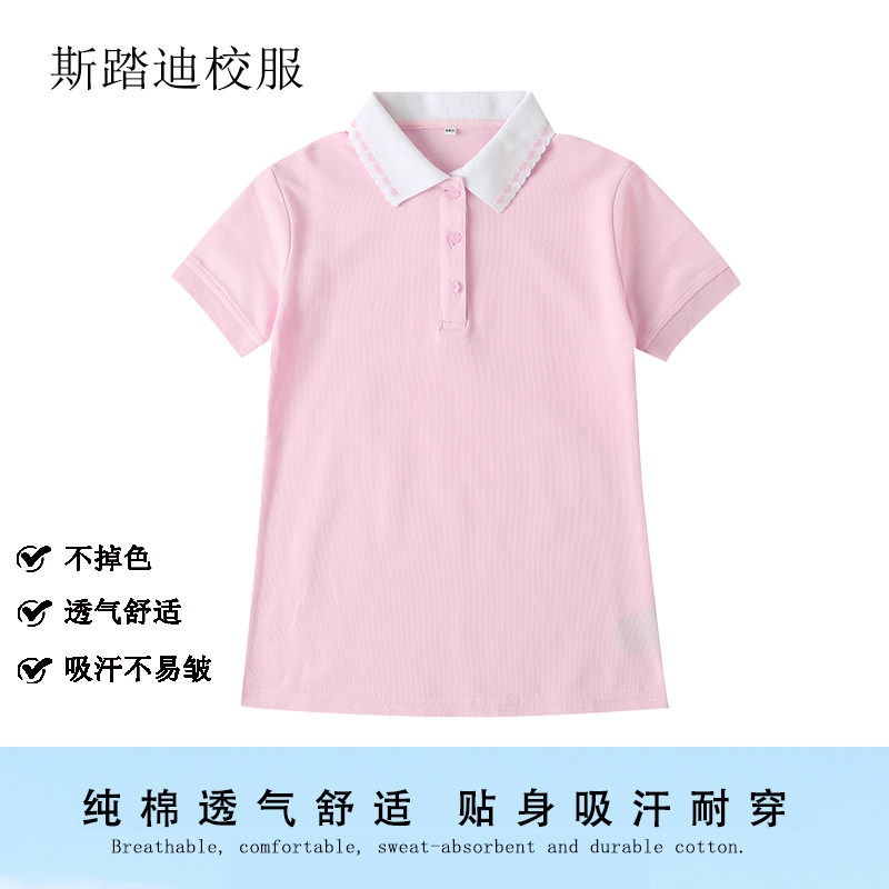 粉红色心形领小学生夏季校服
