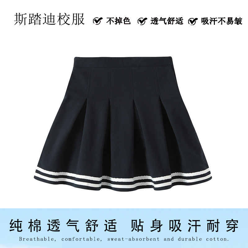 幼儿园园服纯棉英伦风短裙