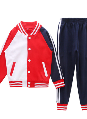中小学生校服套装学院风儿童班服棒球服大红白色拼接园服春秋冬装