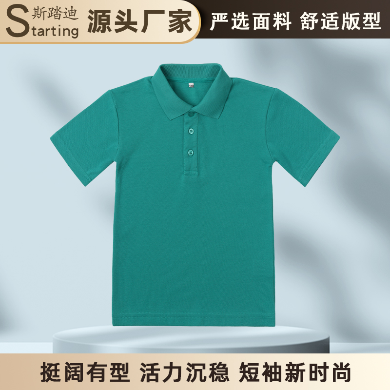 夏款短袖校服夏天T恤Polo衫男童女童中小学生纯绿色夏季班服园服
