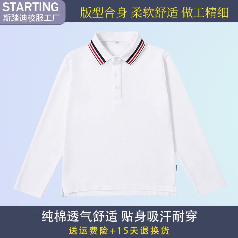 春秋季上衣POLO衫中小学生校服儿童长袖T恤纯棉班服男童女童英伦