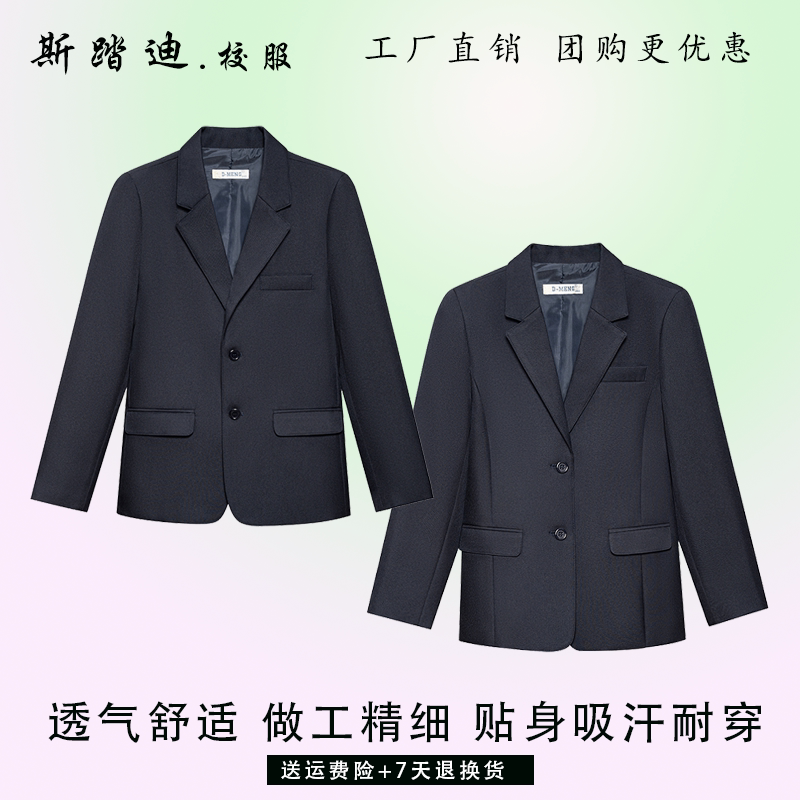 新款藏青西装外套礼服中小学生校服春秋儿童班服男女童主持人正装