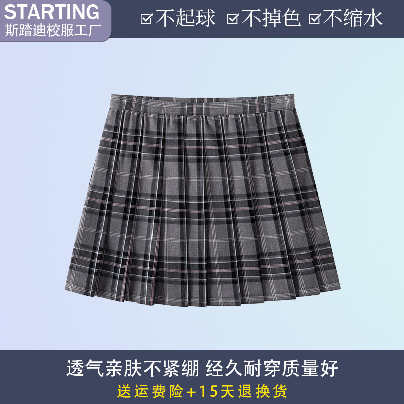 女童半身裙英伦学院风灰色格子裙儿童短裙礼服班服小学生校服园服