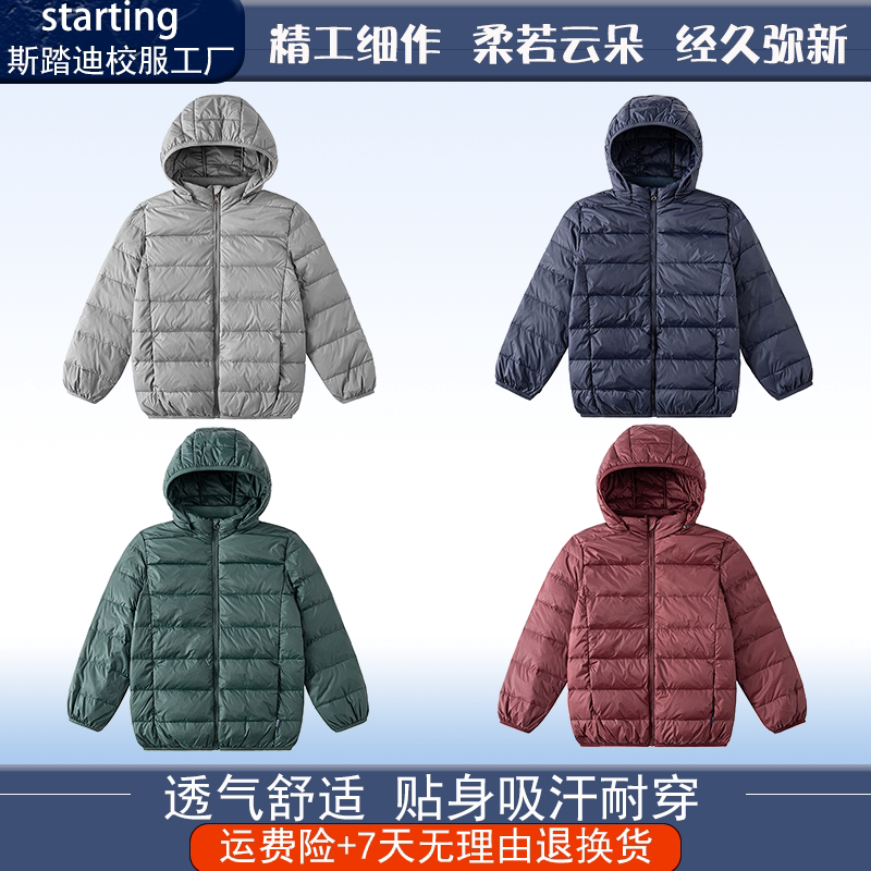 冬装加厚保暖羽绒内胆