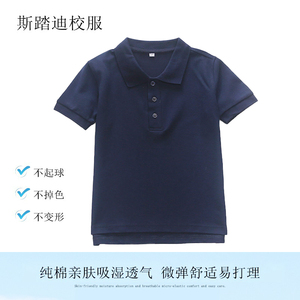 中小学生校服套装学院风英伦风园服夏装宝兰色polo衫短袖T恤上衣