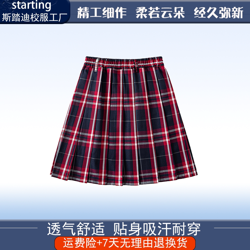 夏季红色格子裙女童学院风