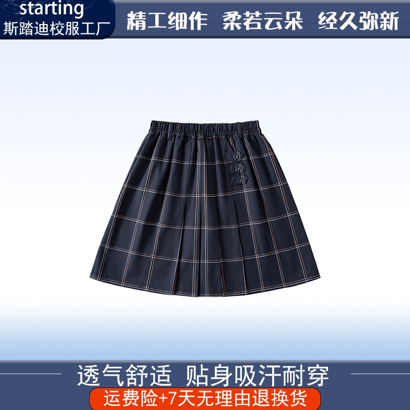 夏季藏青格子裙女童学院风