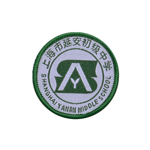 上海市延安初级初中学学校服胸章班服上衣徽章北师大银川校标圆标