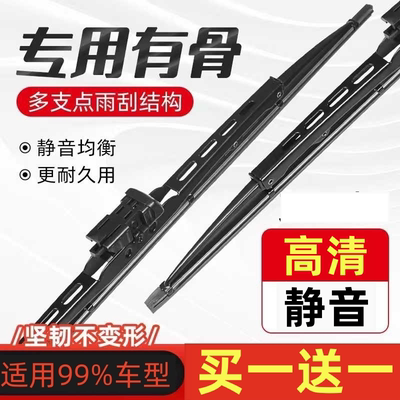 适配哈弗h6雨刮器国潮版第