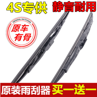 适用大众朗逸雨刮器11年17有骨原装胶条08-09-10老款12郎逸雨刷片