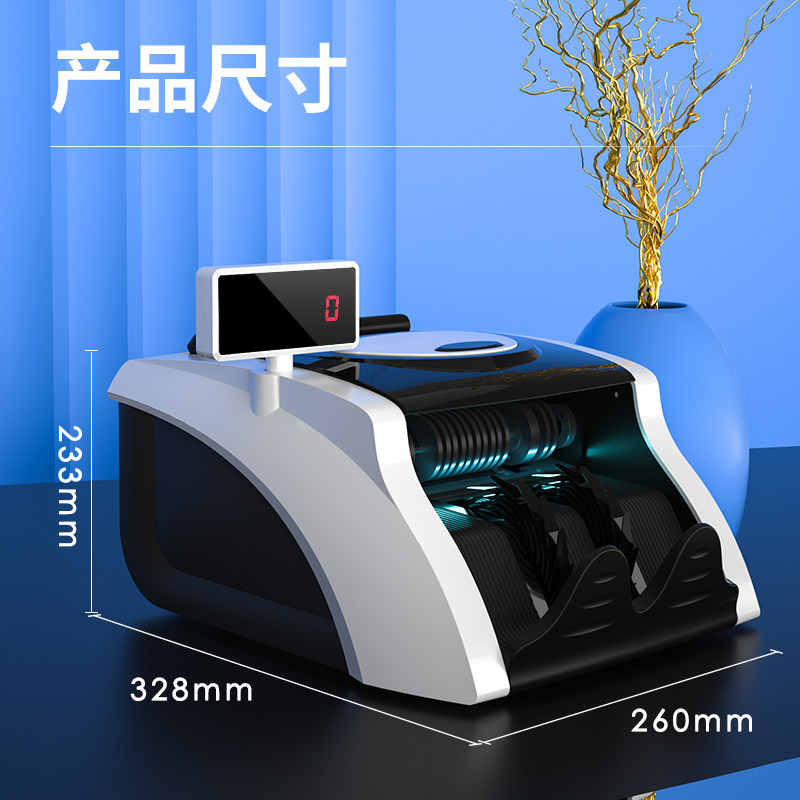 得力3908S点钞机办公收银智能语音小型便携验钞机混点支持2019新币