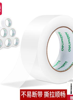 得力品正透明封箱胶带大号宽胶带4.5快递打包封箱胶带封口胶布大卷胶纸包邮5卷装批发宽6cm封箱带30903胶带